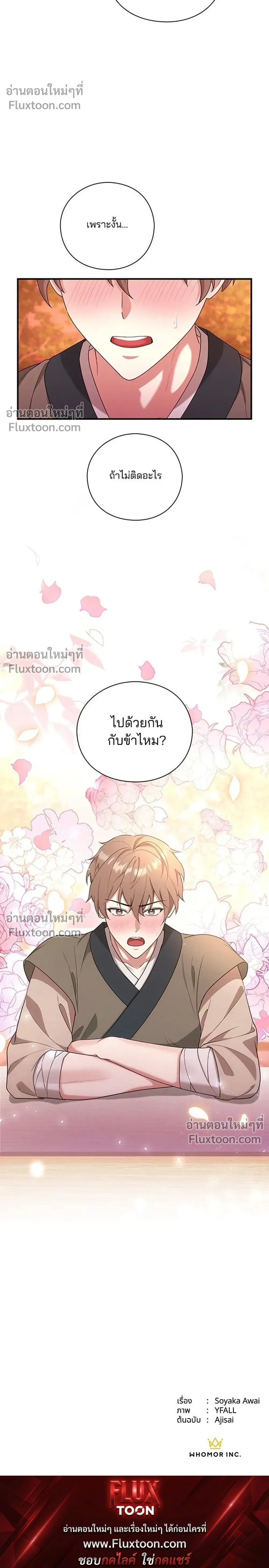 หน้าที่ 30