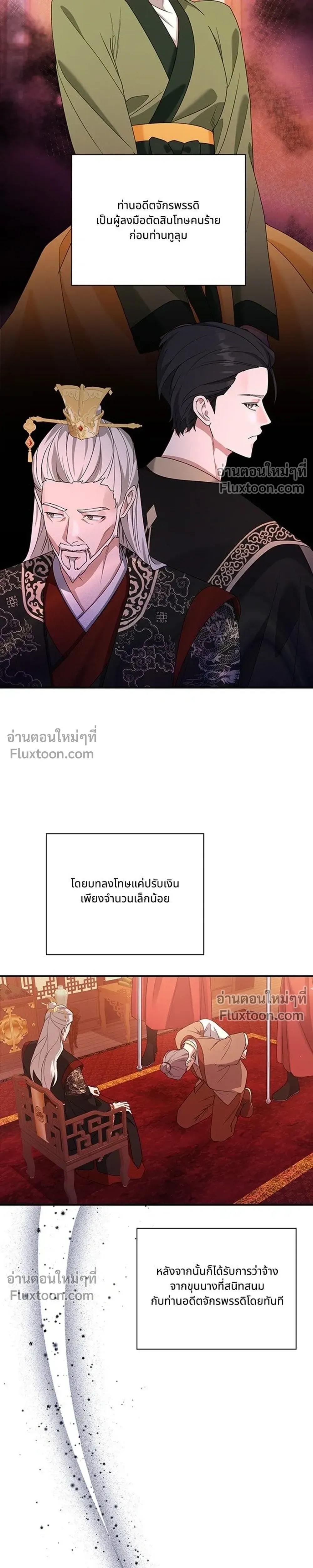 หน้าที่ 27