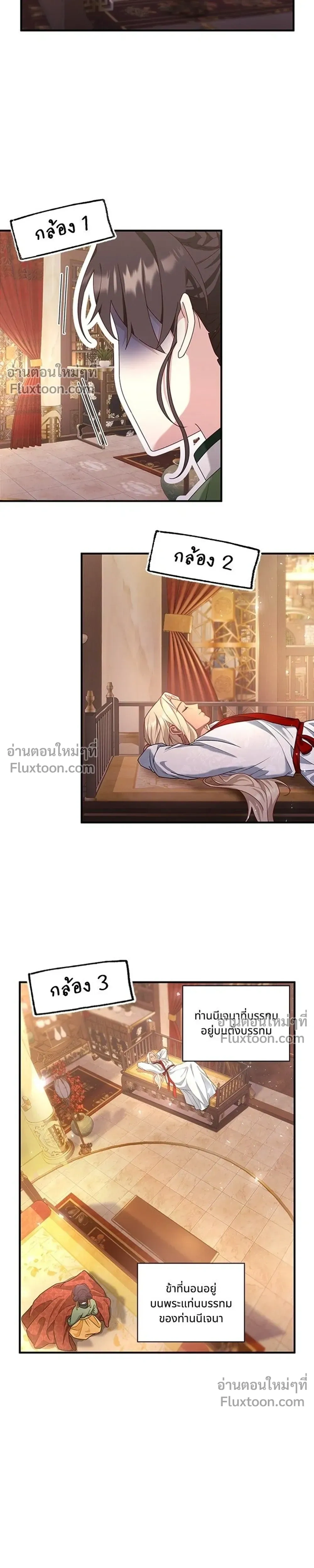หน้าที่ 7
