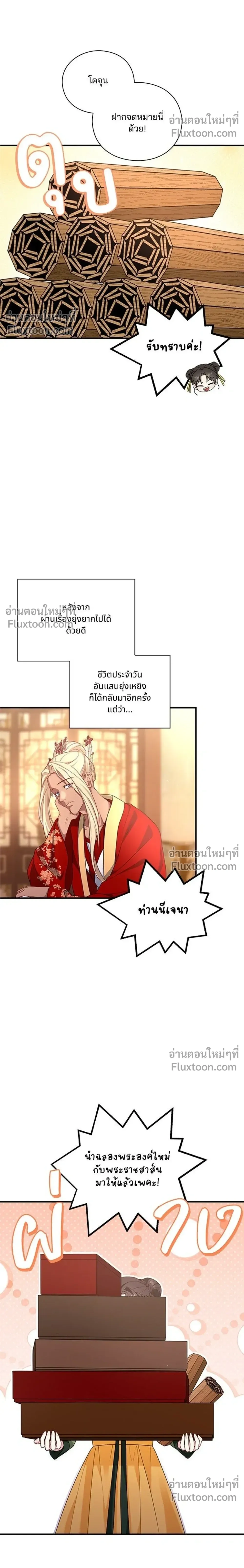 หน้าที่ 14