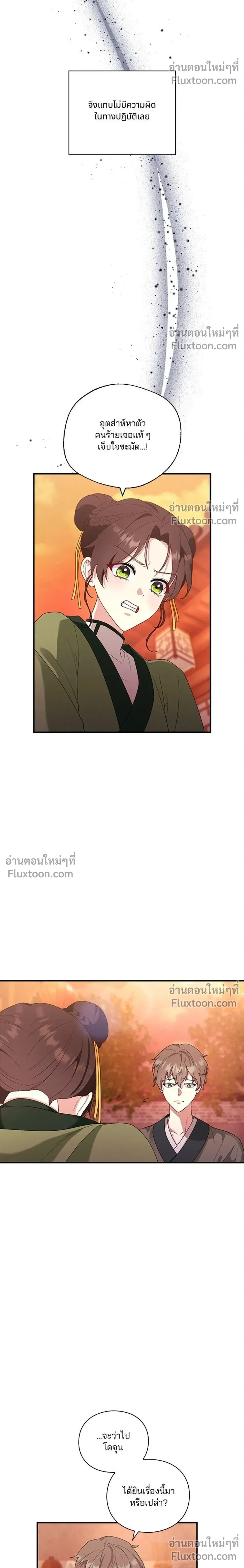 หน้าที่ 28