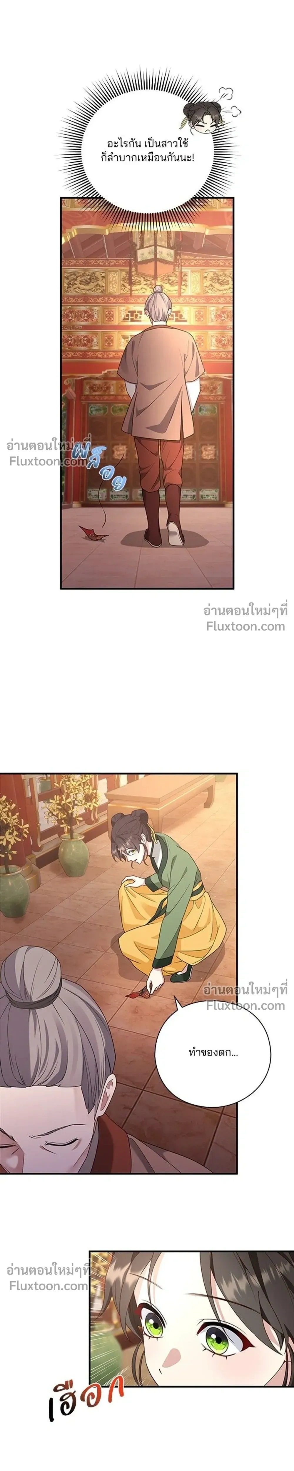 หน้าที่ 19
