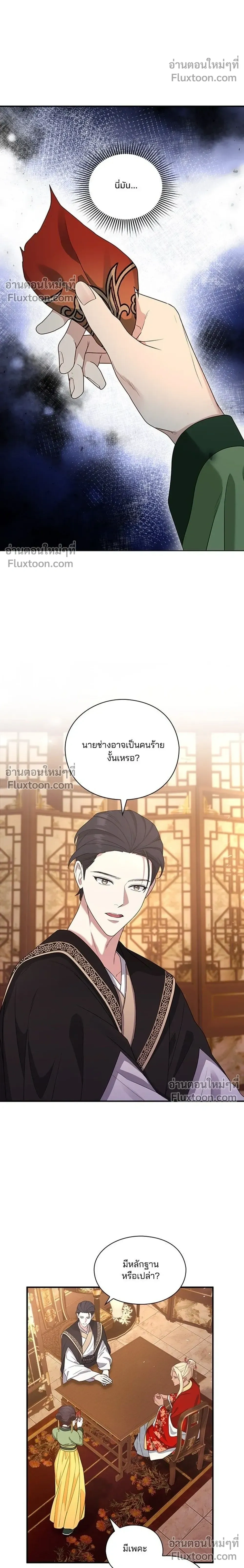 หน้าที่ 20