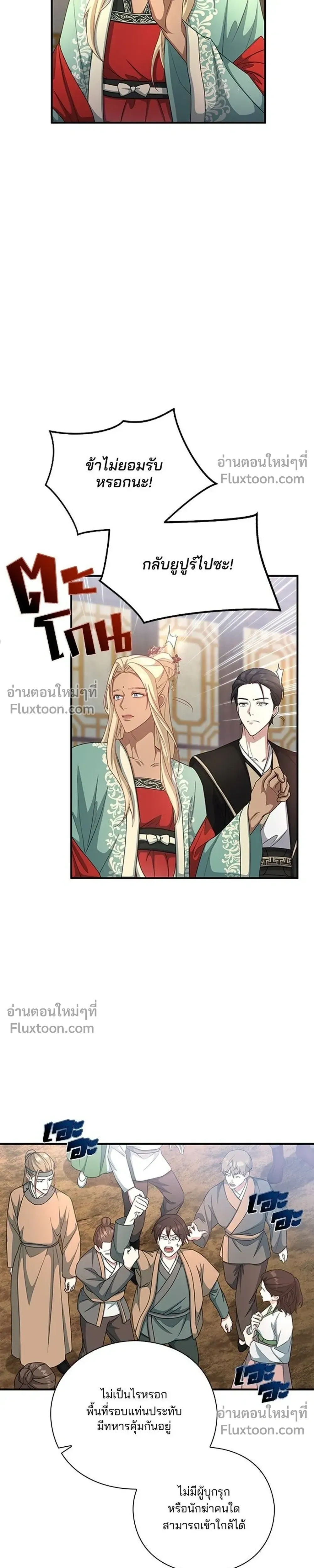 หน้าที่ 21