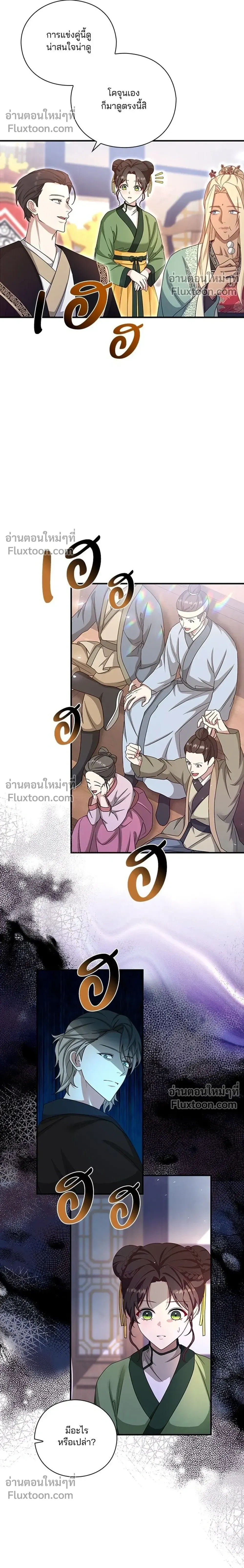 หน้าที่ 10