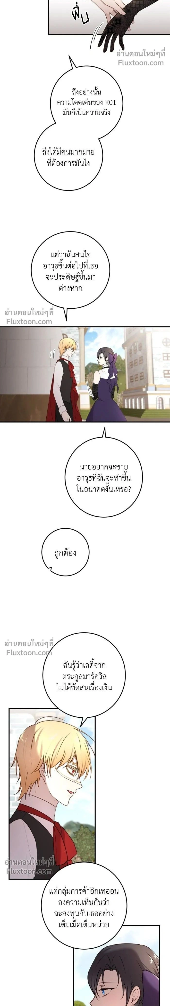 หน้าที่ 2