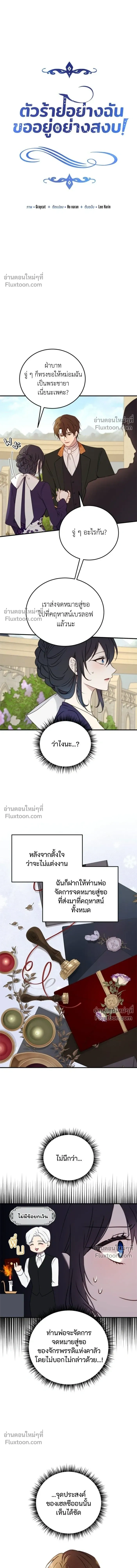 หน้าที่ 3