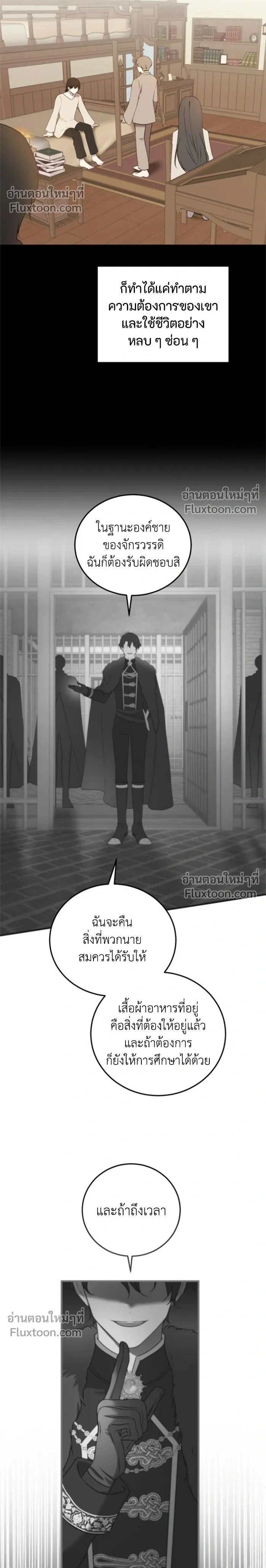 หน้าที่ 2