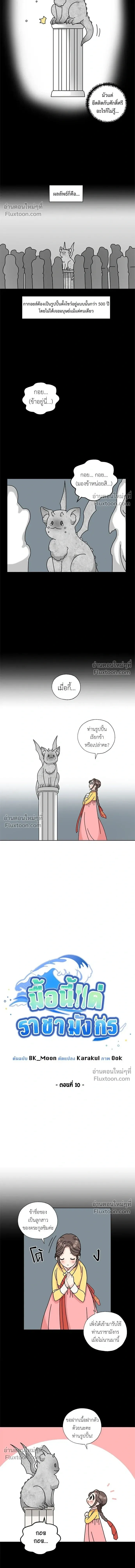 หน้าที่ 3