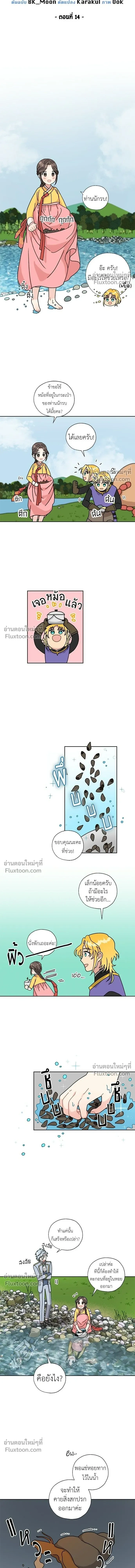 หน้าที่ 4