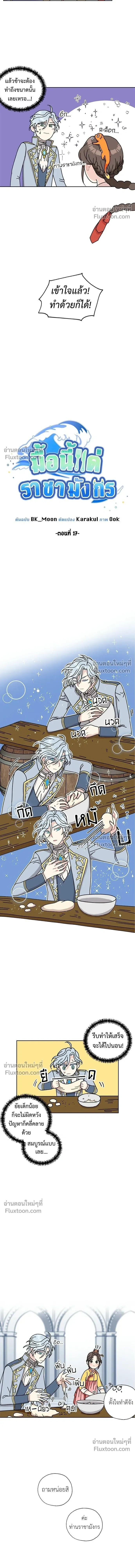 หน้าที่ 3