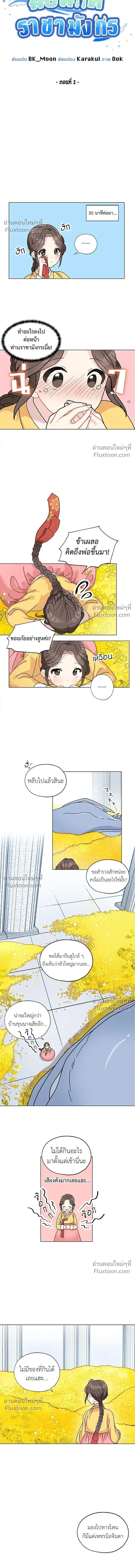 หน้าที่ 4