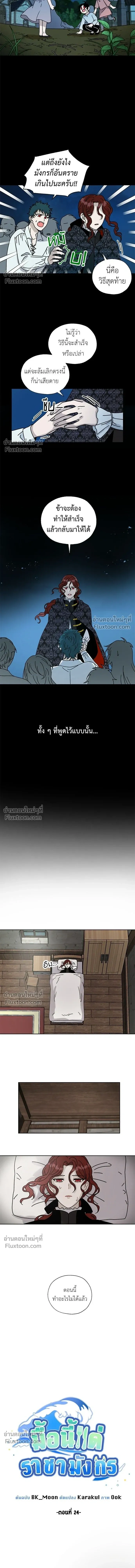 หน้าที่ 3