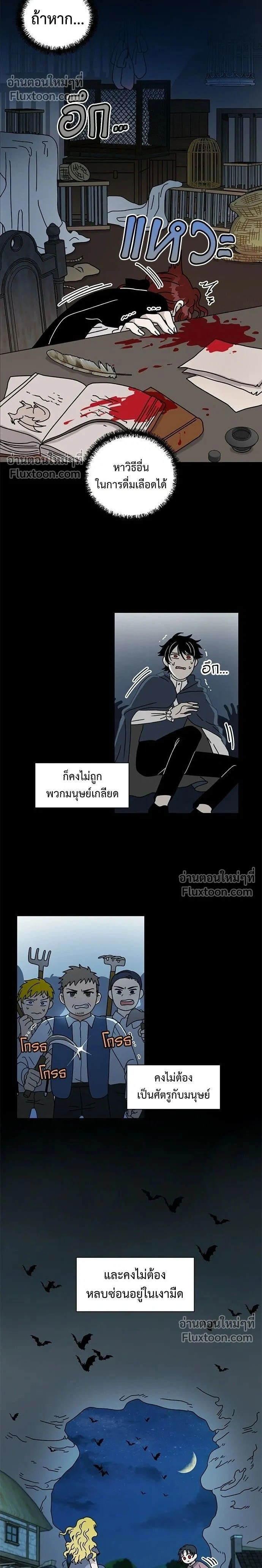 หน้าที่ 2