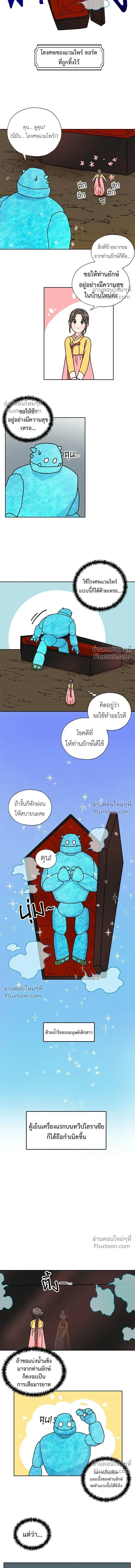 หน้าที่ 8