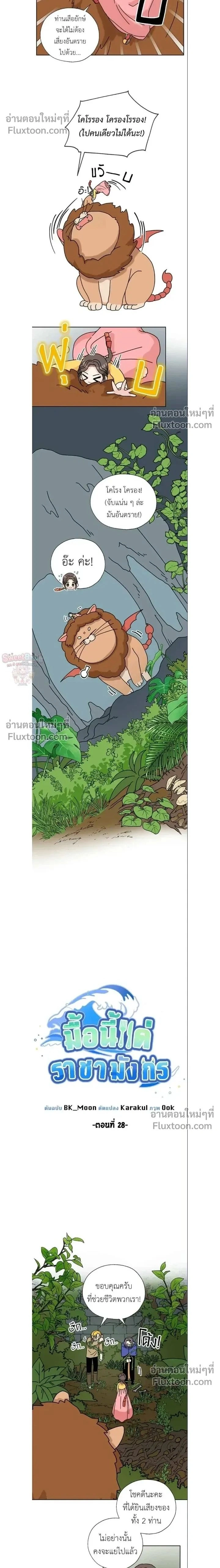 หน้าที่ 2