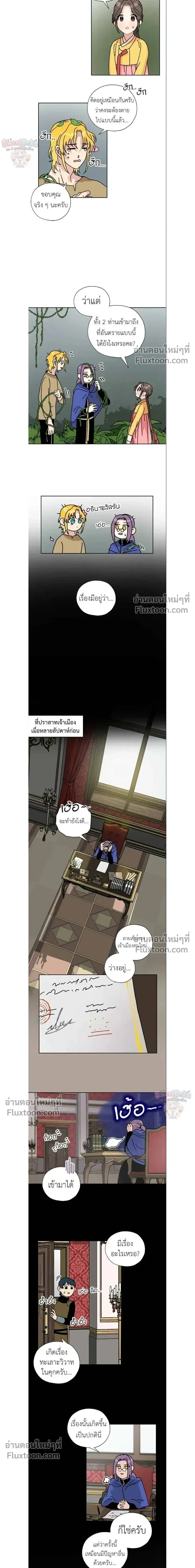 หน้าที่ 3