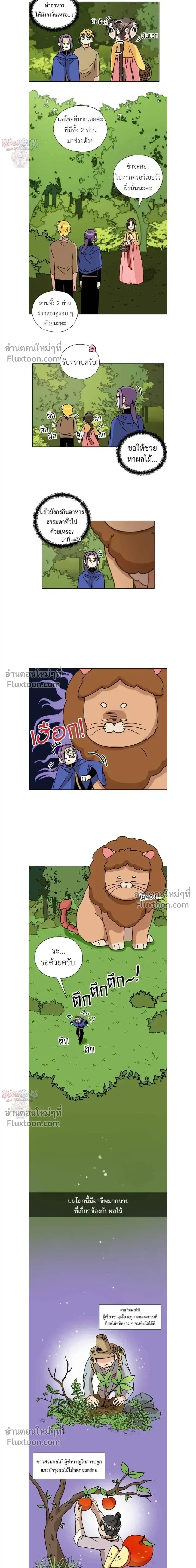 หน้าที่ 3
