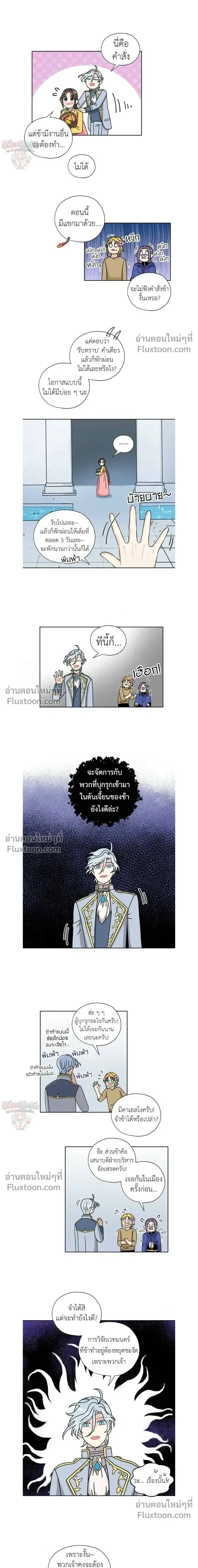 หน้าที่ 5