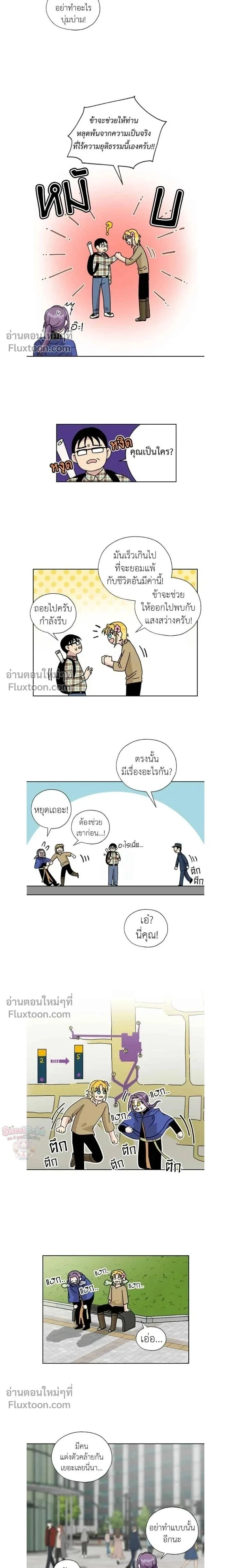 หน้าที่ 9