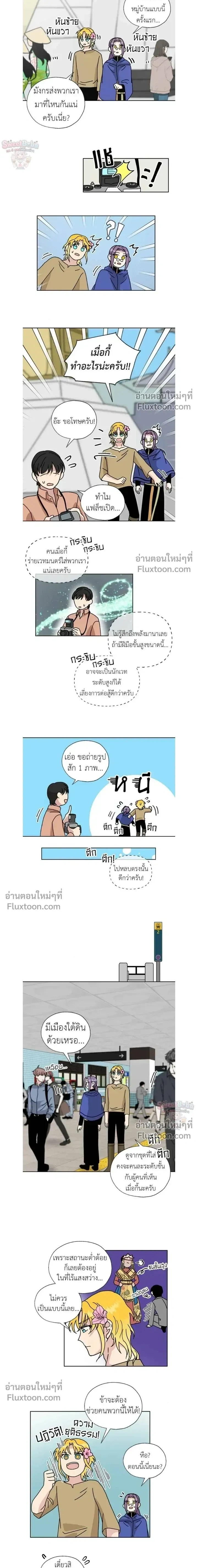 หน้าที่ 8