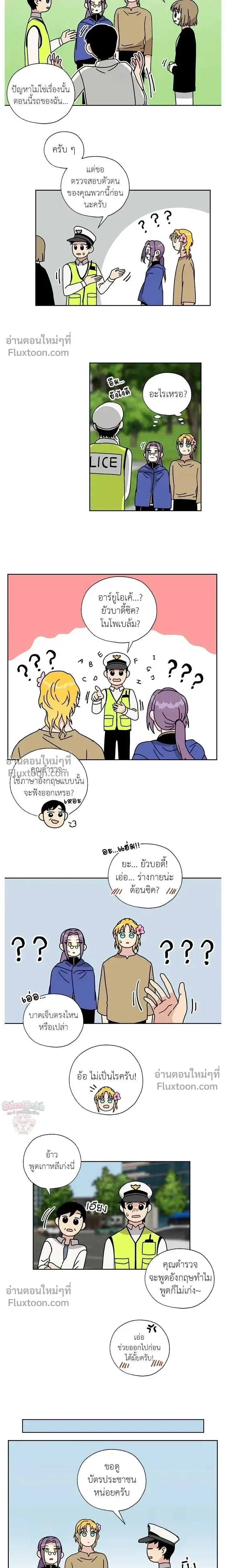 หน้าที่ 6