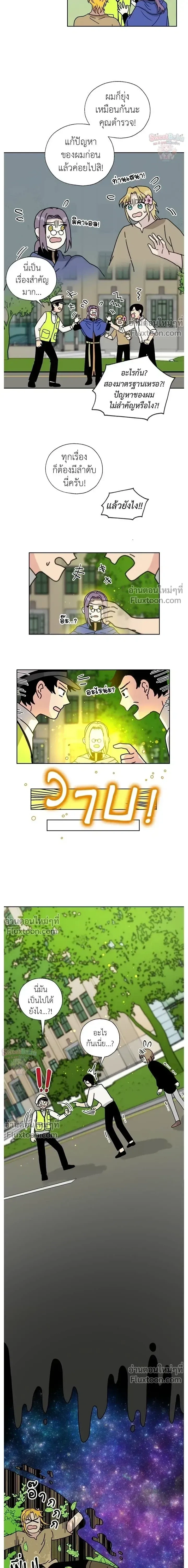 หน้าที่ 8