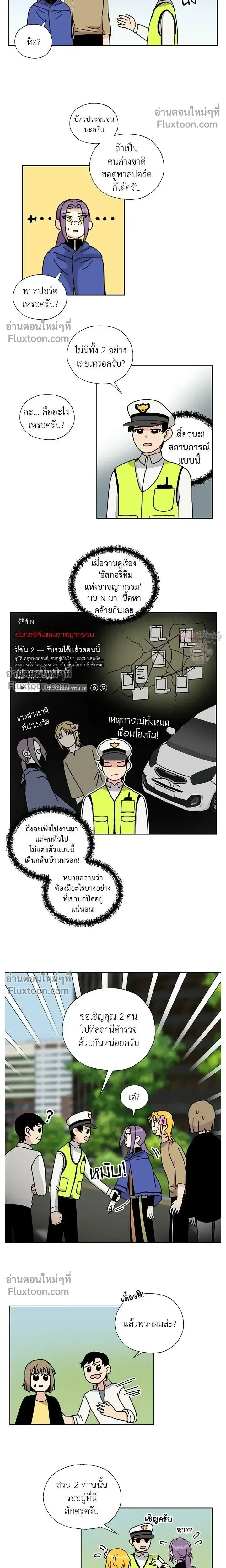 หน้าที่ 7