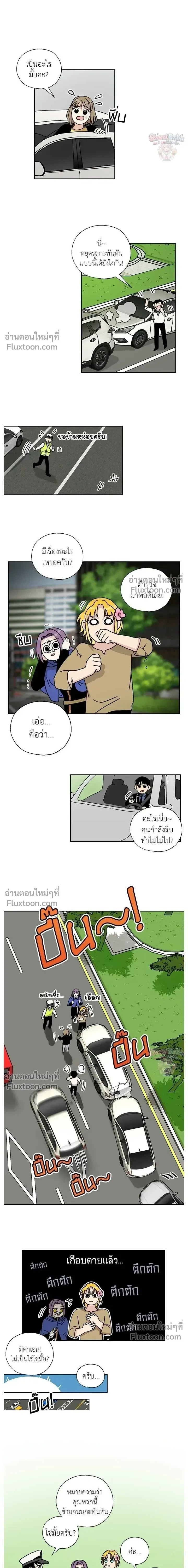 หน้าที่ 5