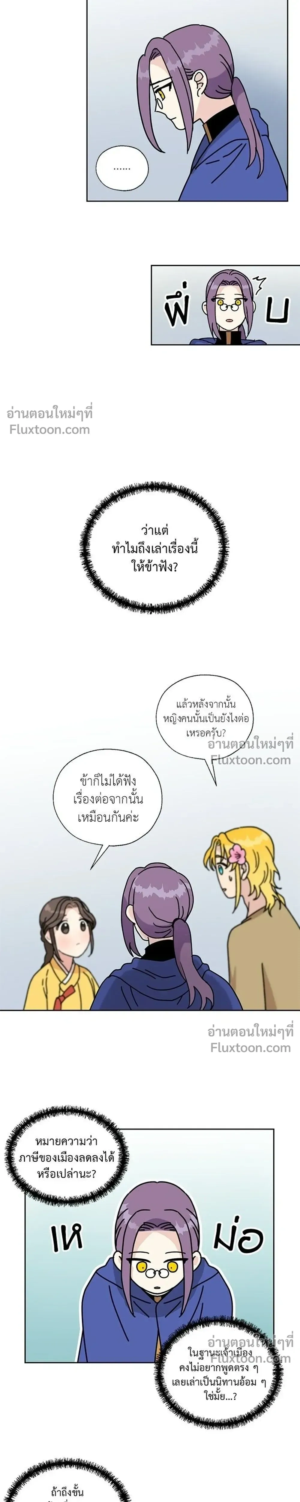 หน้าที่ 13