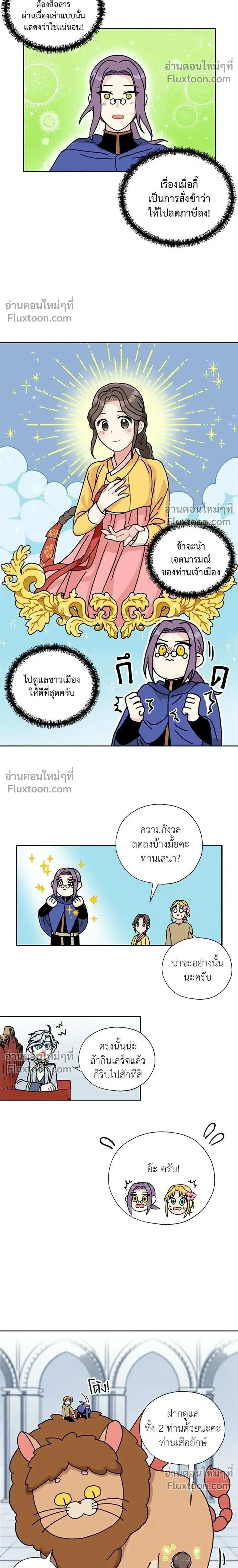 หน้าที่ 14