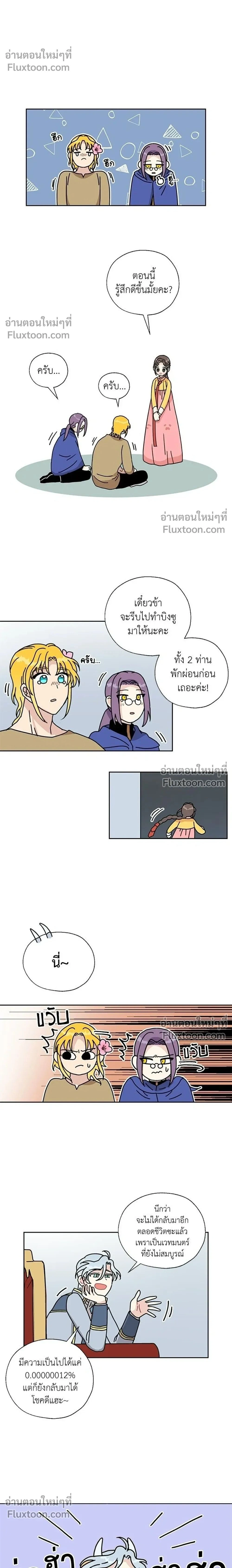 หน้าที่ 2