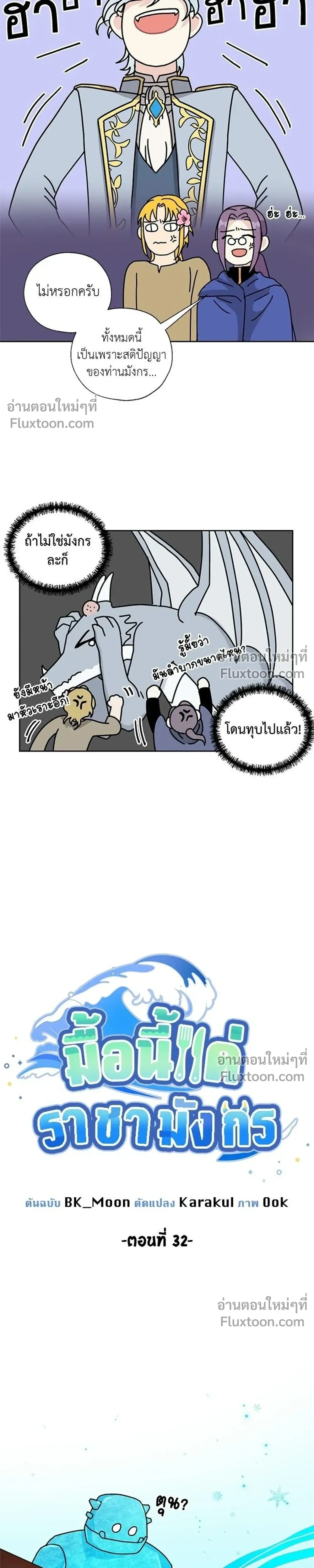หน้าที่ 3
