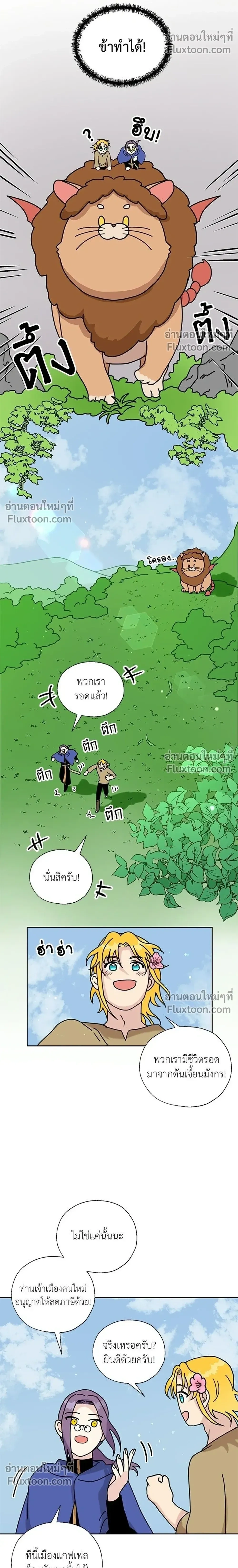 หน้าที่ 16