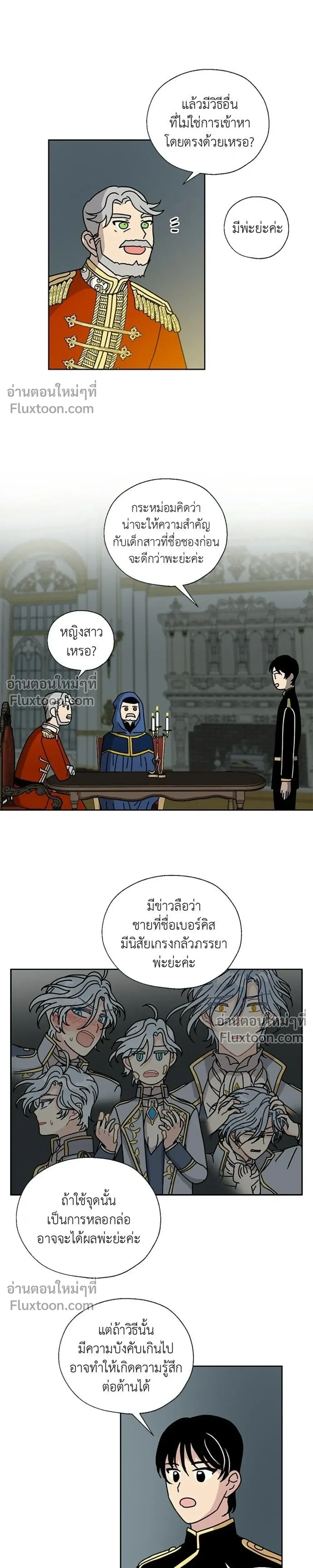 หน้าที่ 7