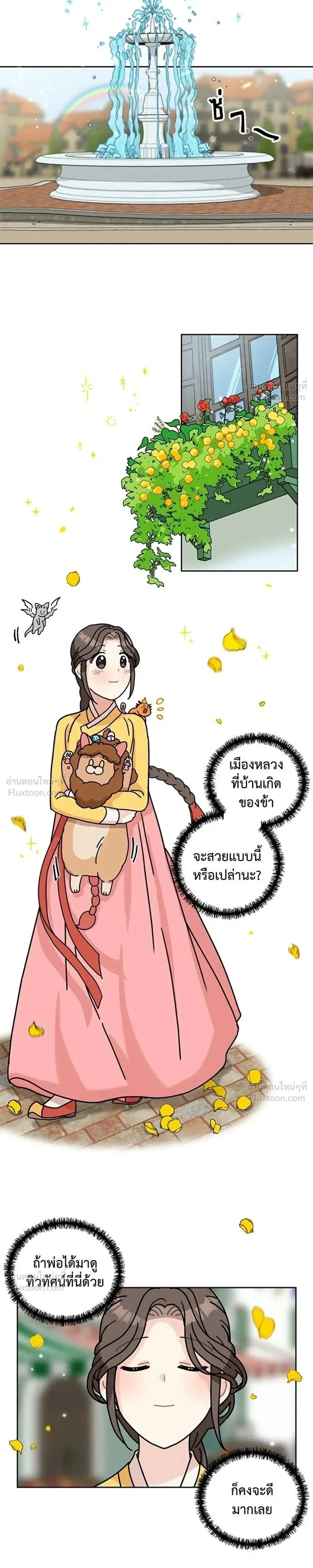 หน้าที่ 15