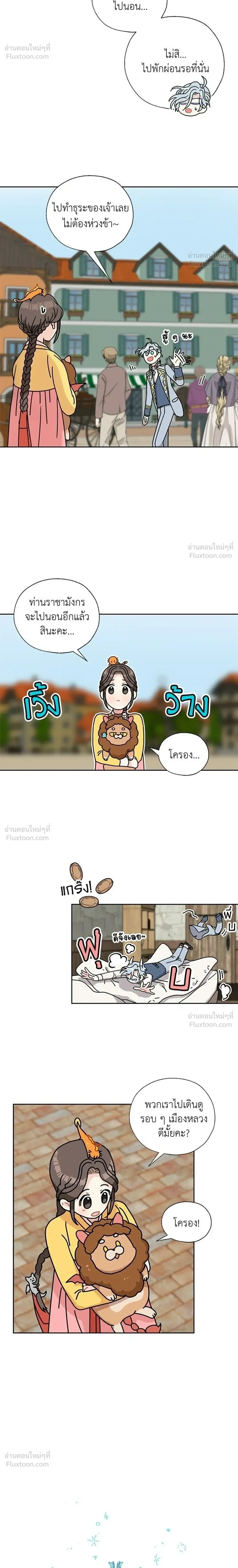 หน้าที่ 14