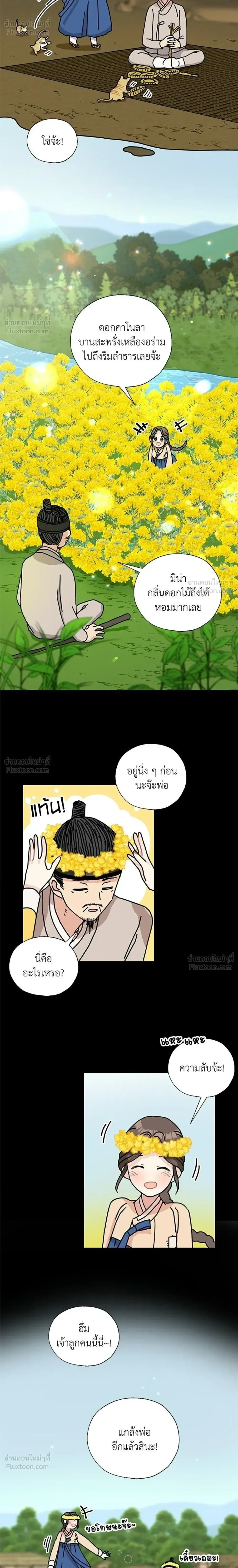 หน้าที่ 18