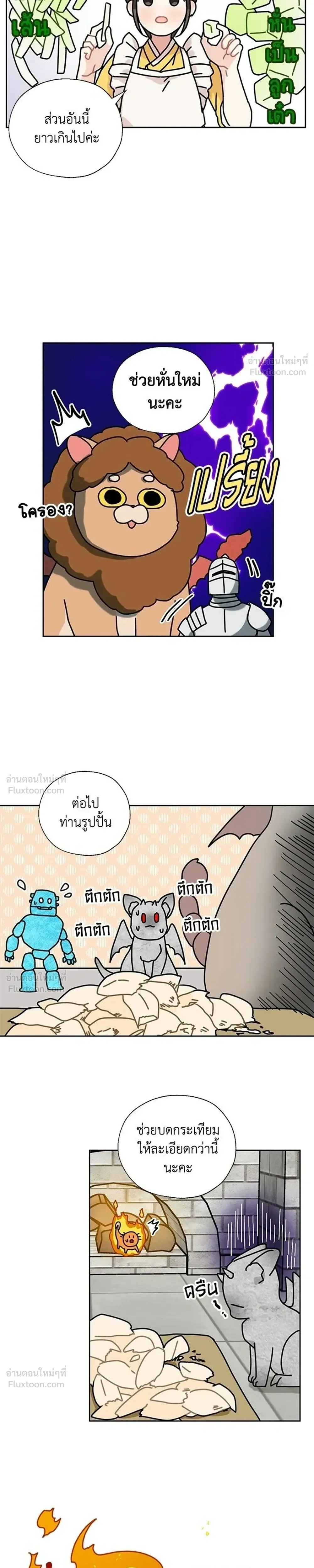 หน้าที่ 15