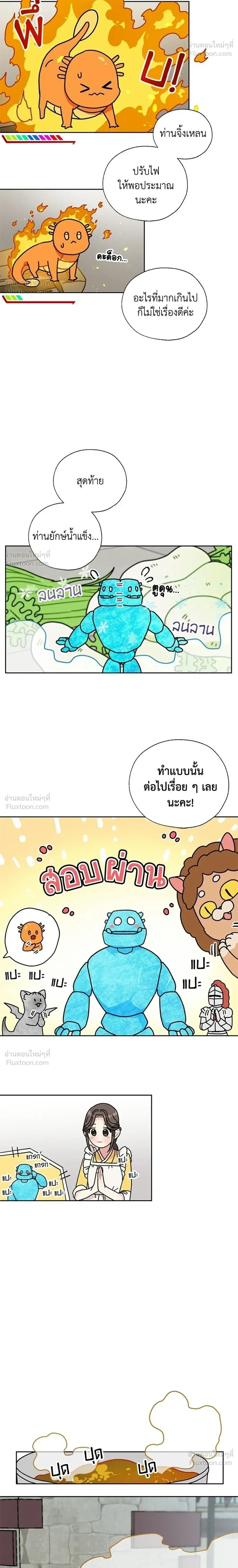 หน้าที่ 16