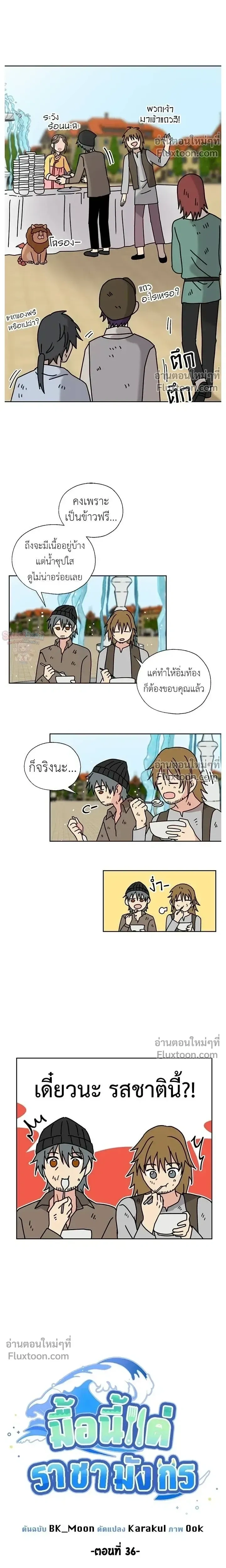 หน้าที่ 4
