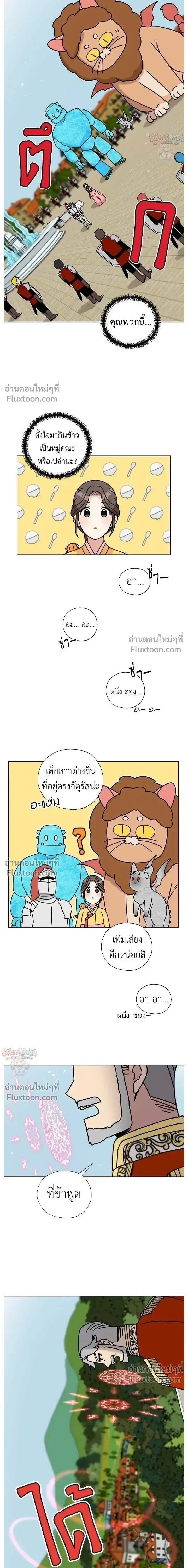 หน้าที่ 14