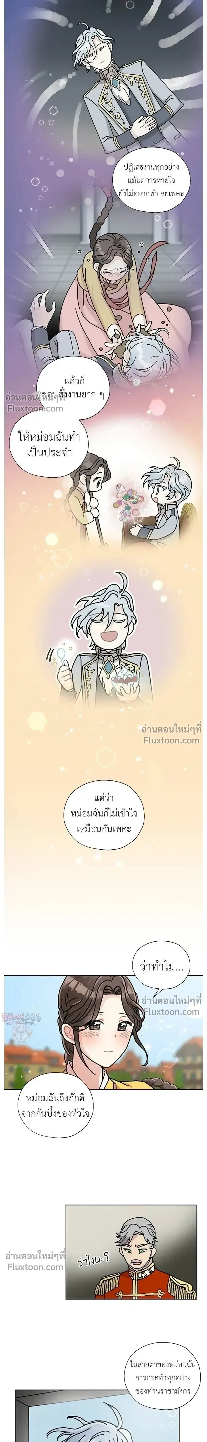 หน้าที่ 9