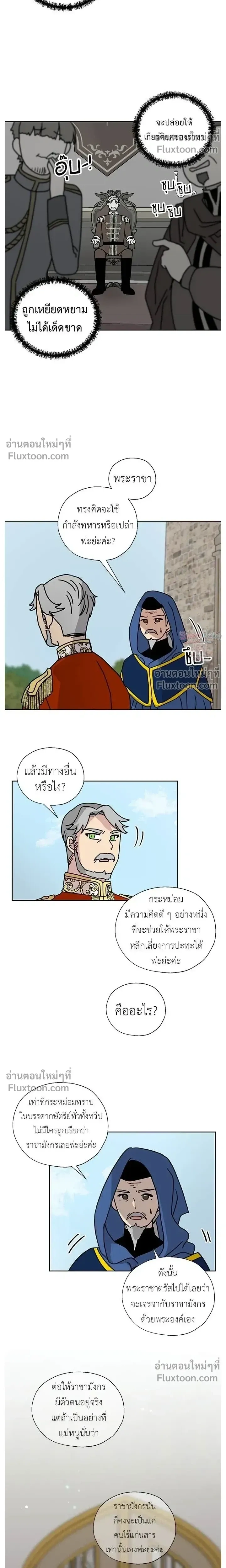 หน้าที่ 13
