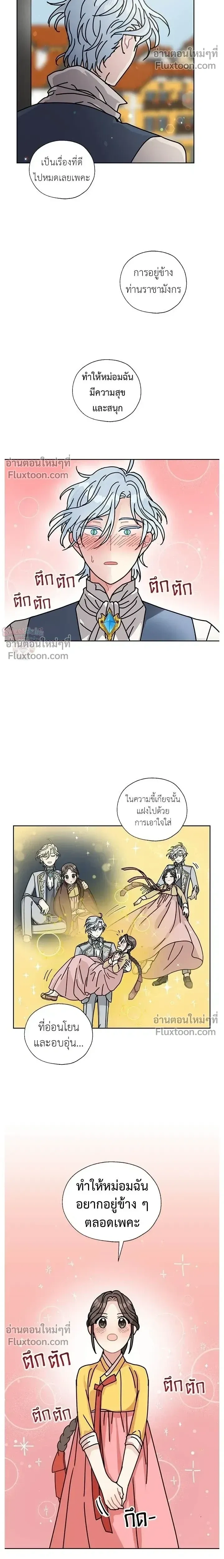 หน้าที่ 10