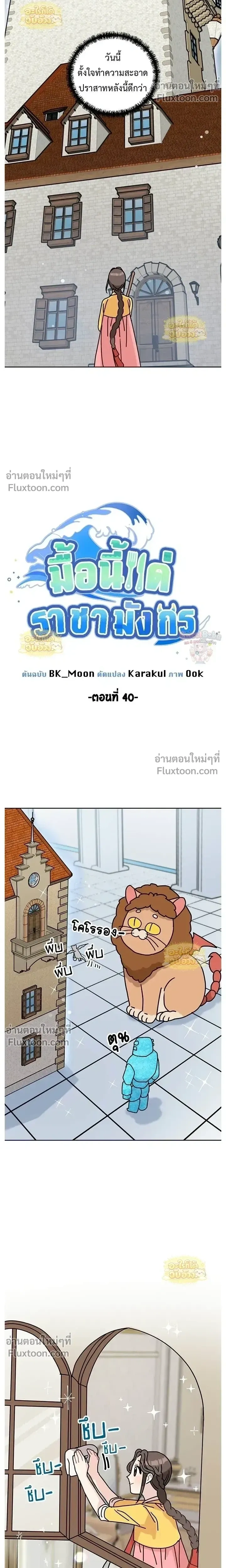 หน้าที่ 7