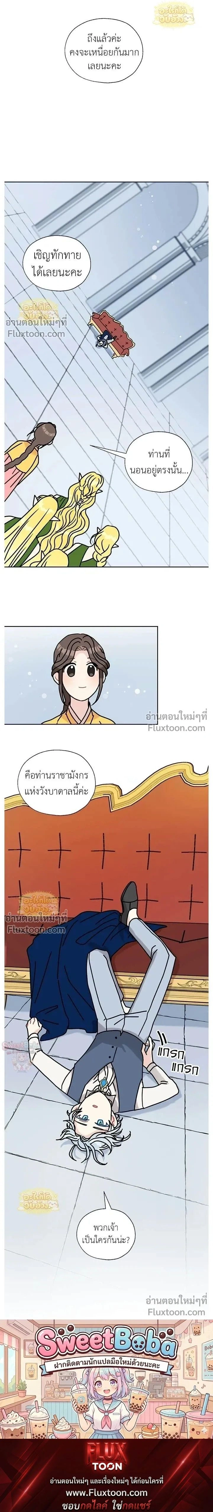 หน้าที่ 15