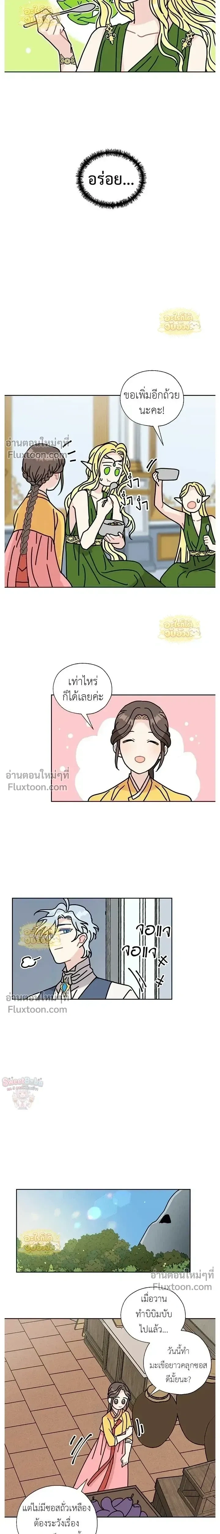 หน้าที่ 12