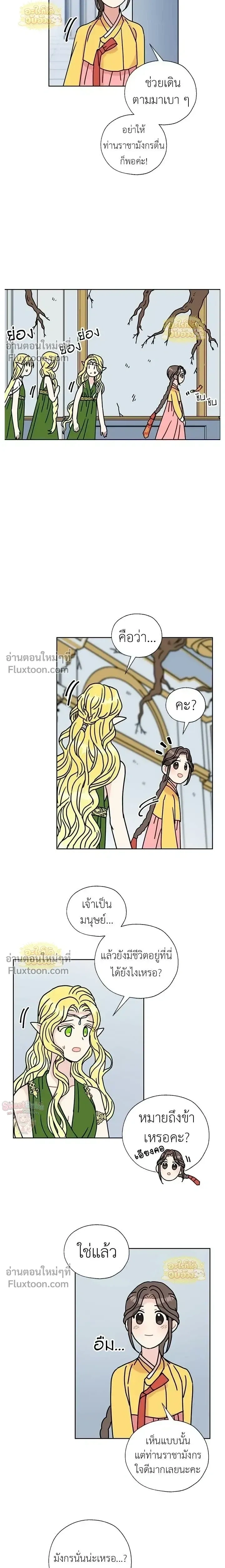 หน้าที่ 3