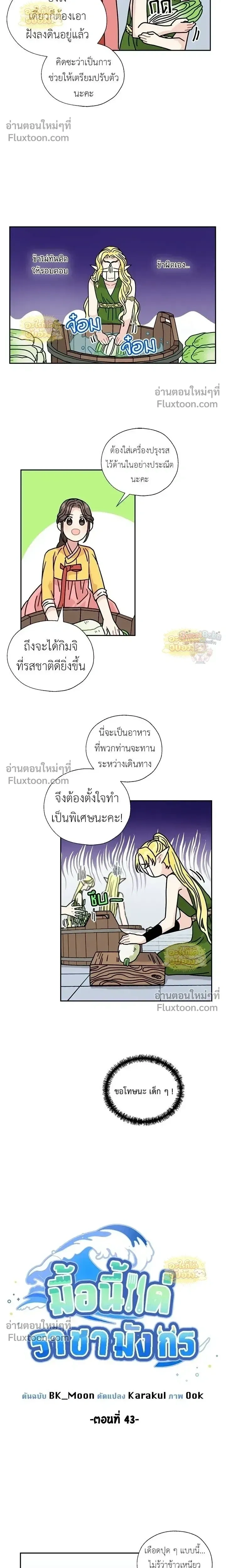 หน้าที่ 4
